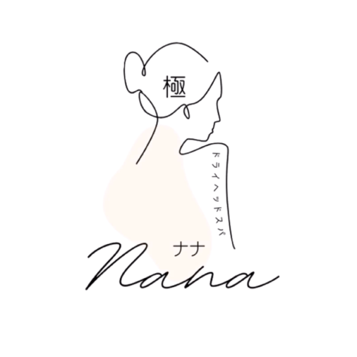 【女性専用】極ドライヘッドスパ『nana』ドライヘッド・腸セラピー・フェイシャル・デコルテ